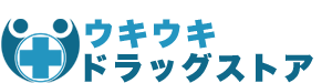 ウキウキドラッグストア